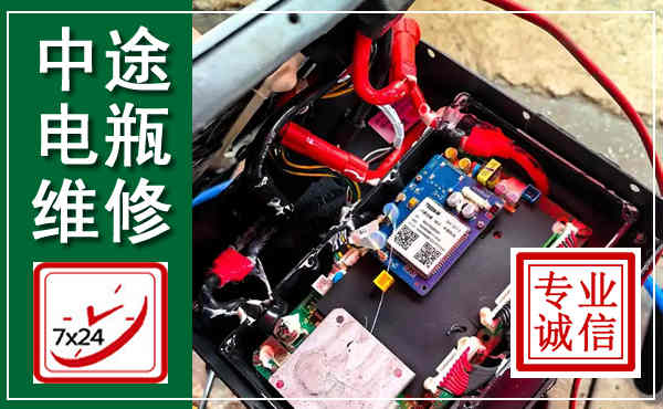 连平汽车换电瓶,附近电瓶维修救援电话