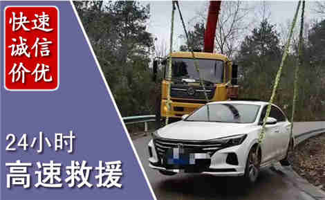 连平高速公路救援场景与案例