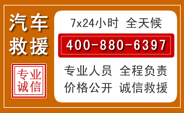 连平夏季多雨季节,新能源汽车救援的五大注意事项
