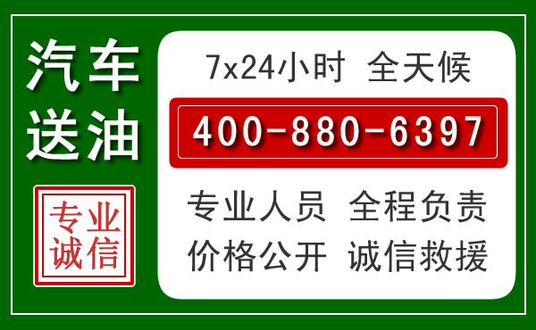 连平拖车救援发展新趋势：北斗导航系统加持下的拖车救援特点