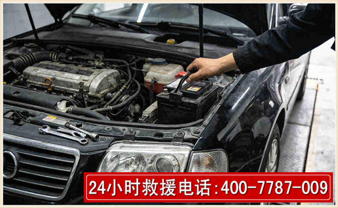 连平汽车搭电 连平汽车搭电